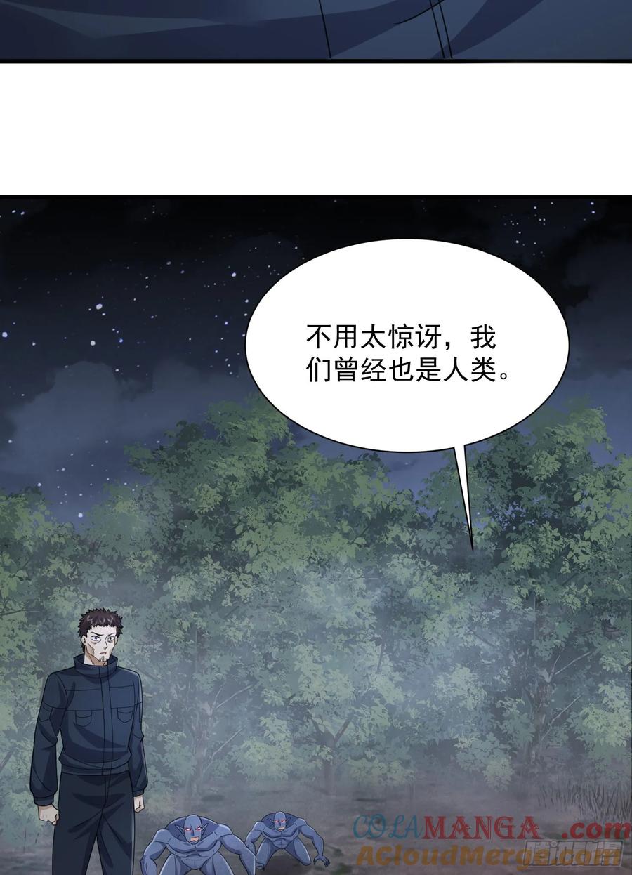 第一序列 第306话 305 谈判 第34页