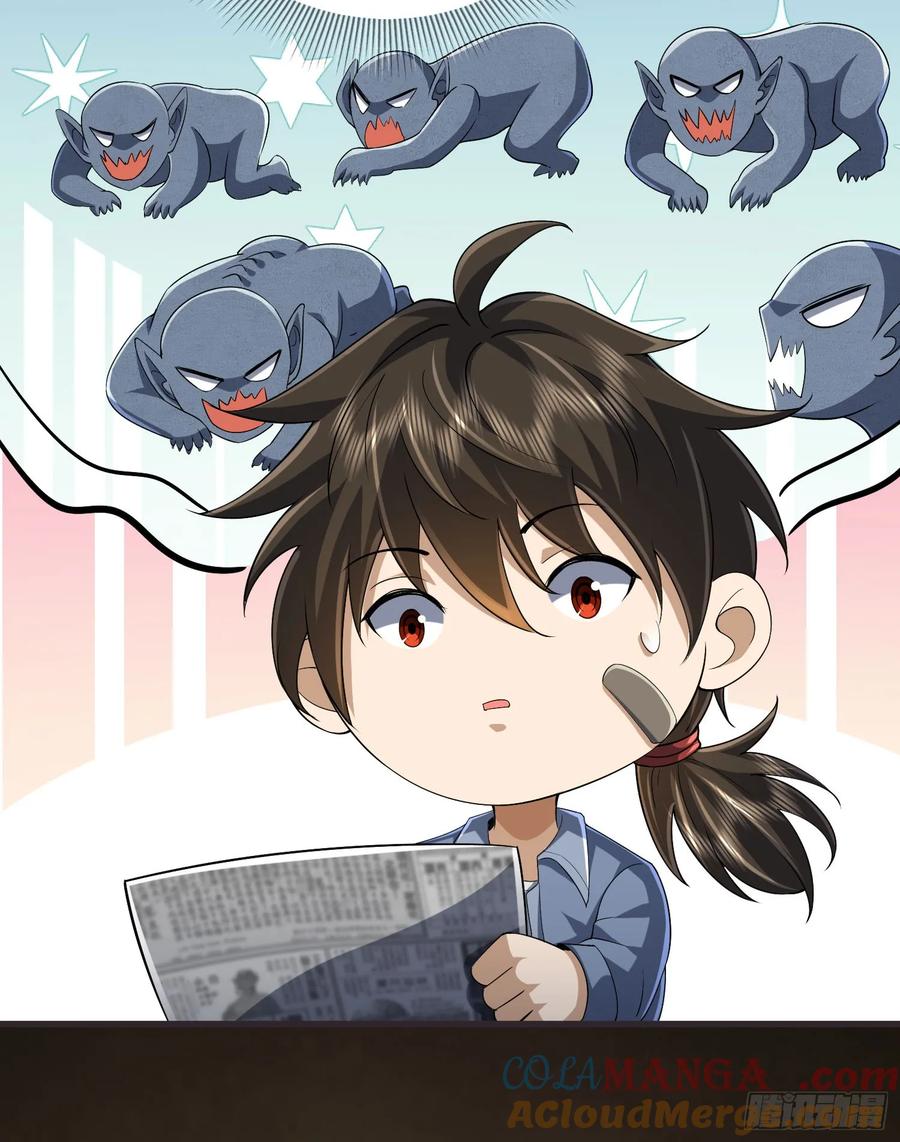 第一序列 第306话 305 谈判 第67页
