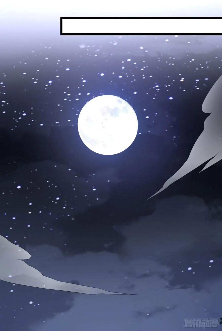第一序列 第306话 305 谈判 第42页