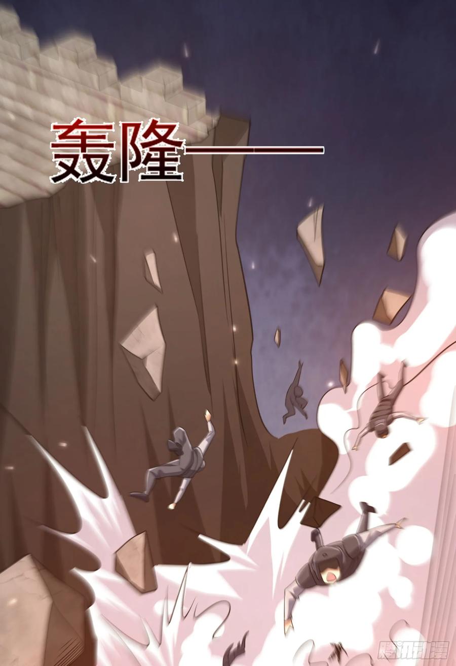 第一序列 第307话 306 弃城！ 第27页