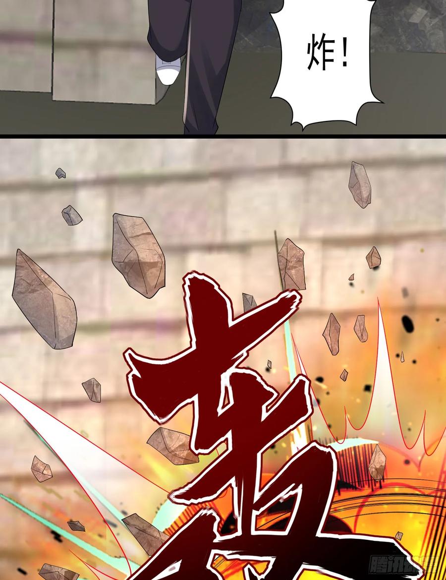 第一序列 第307话 306 弃城！ 第63页