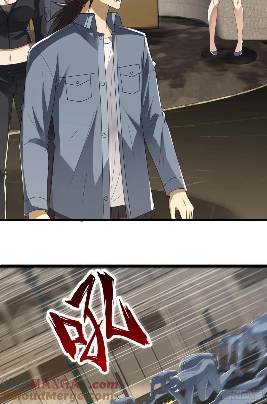 第一序列 第307话 306 弃城！ 第49页
