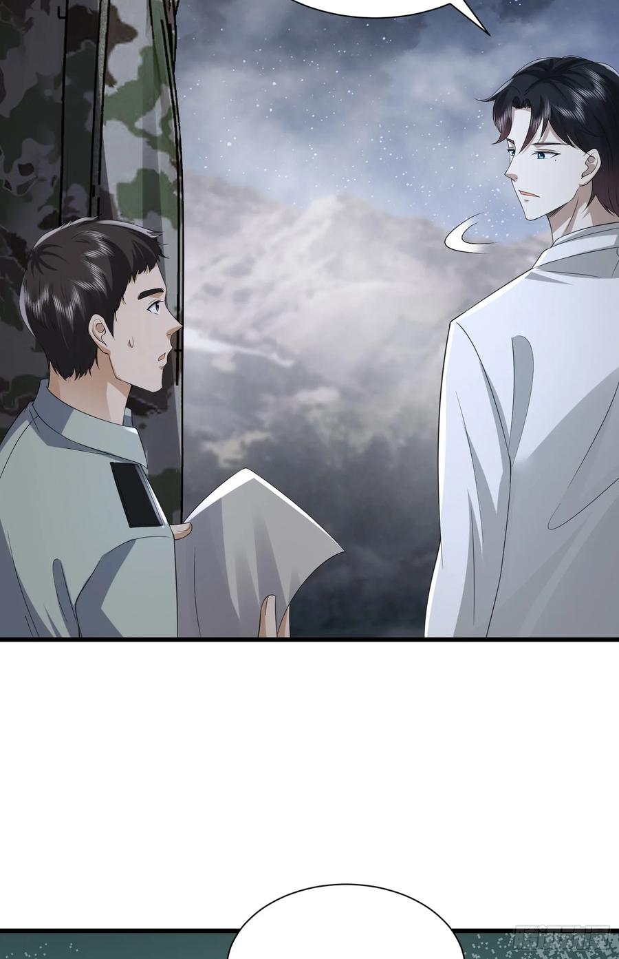第一序列 第308话 307 核弹爆炸 第27页