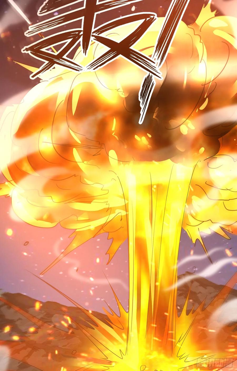 第一序列 第308话 307 核弹爆炸 第18页