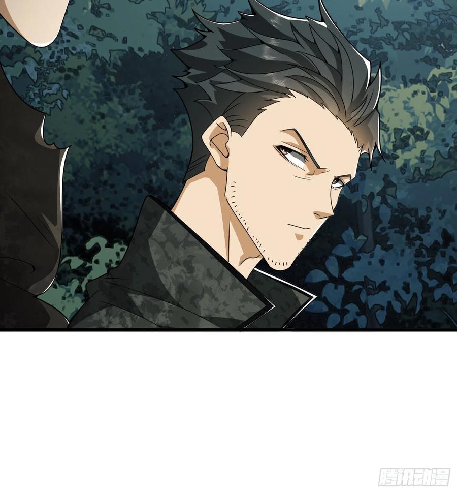 第一序列 第30话 30 鬼魅 第20页