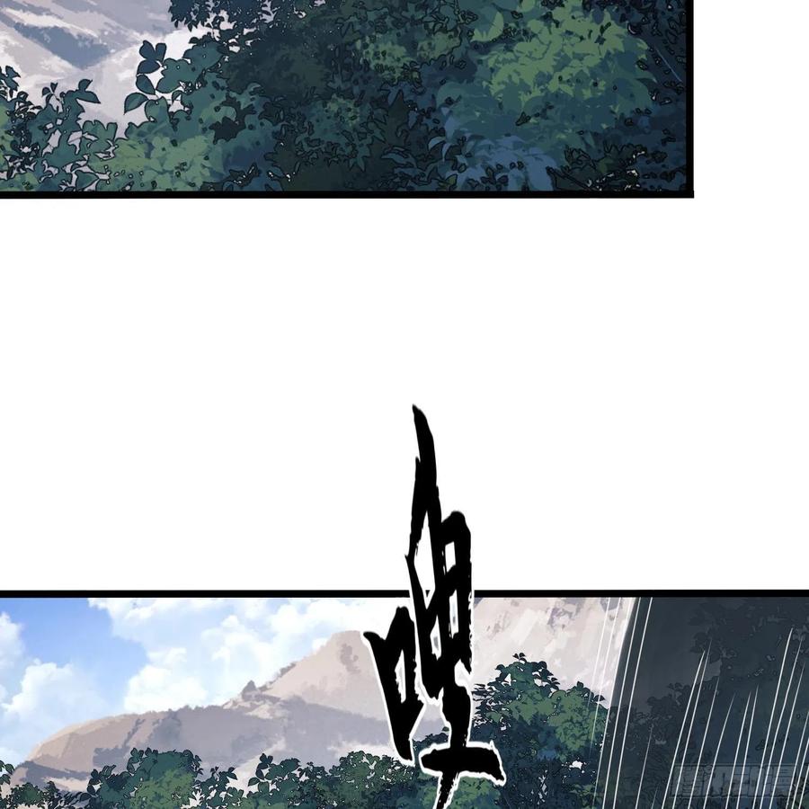 第一序列 第30话 30 鬼魅 第51页
