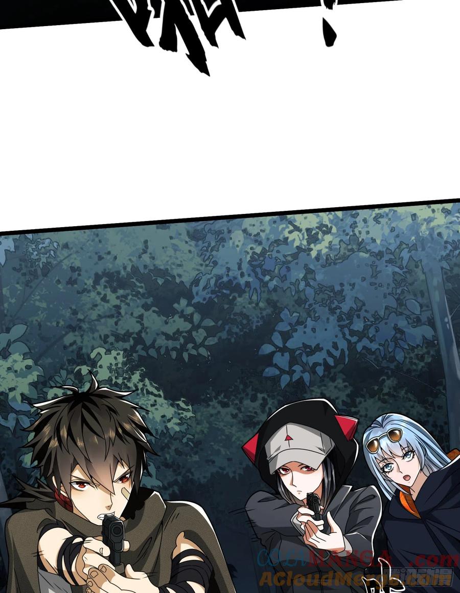 第一序列 第30话 30 鬼魅 第55页