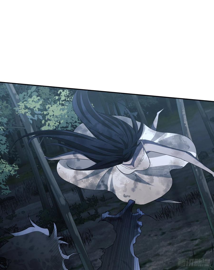 第一序列 第30话 30 鬼魅 第69页