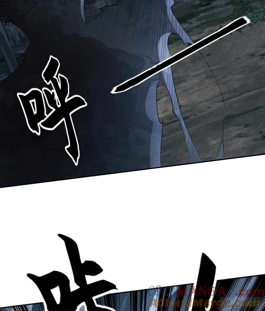 第一序列 第30话 30 鬼魅 第70页