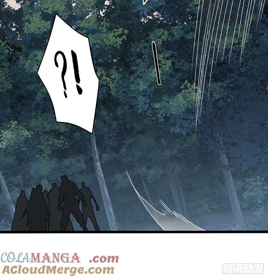 第一序列 第30话 30 鬼魅 第52页