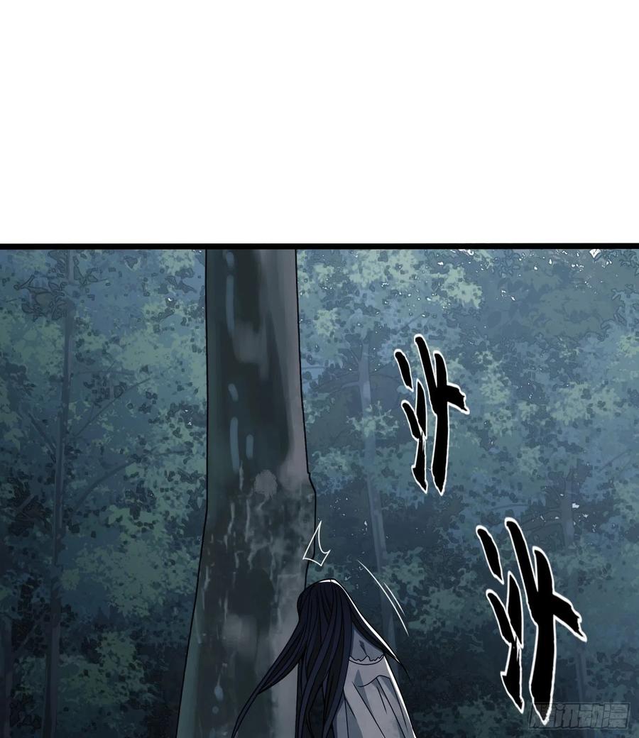 第一序列 第30话 30 鬼魅 第47页