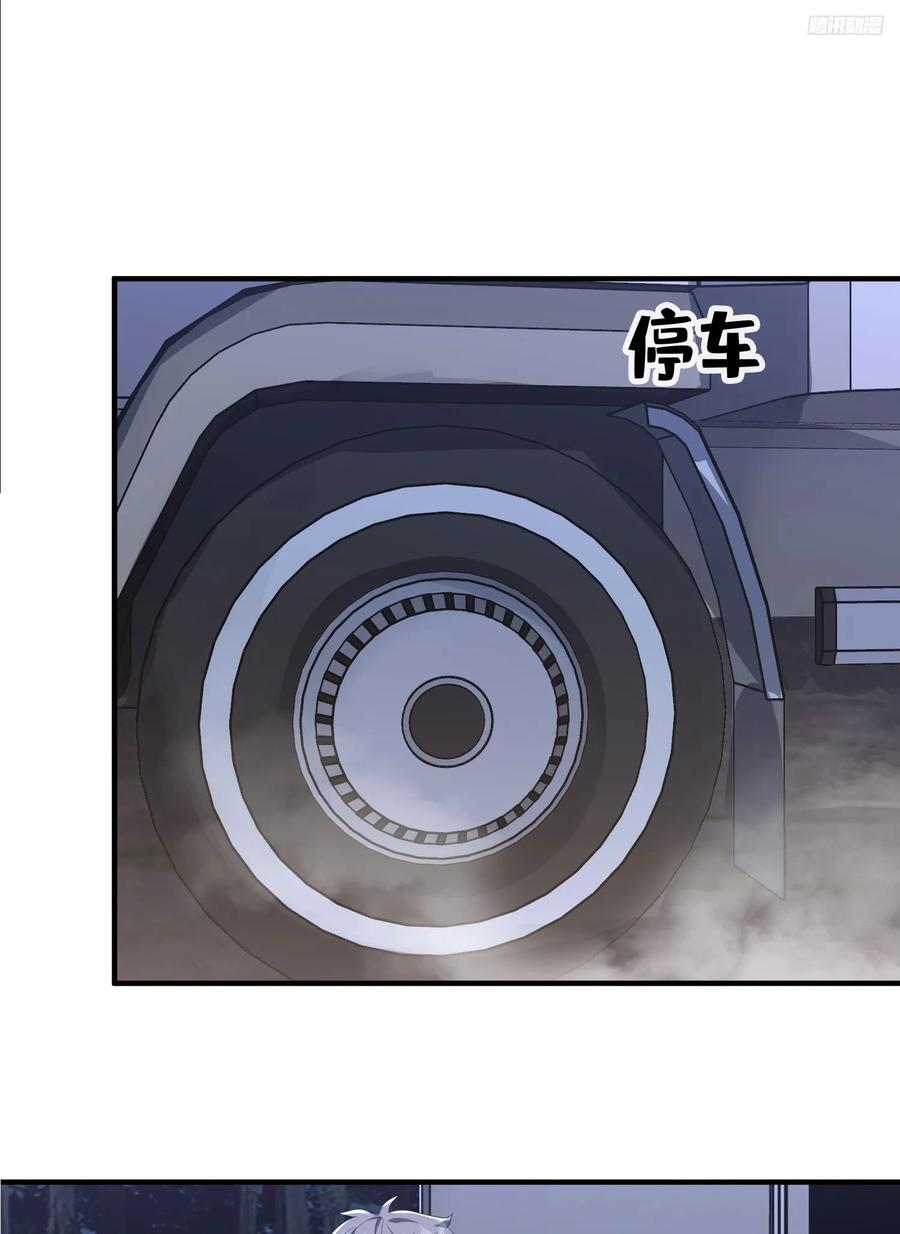 第一序列 第309话 308 老哥，我们也在找任小粟 第11页