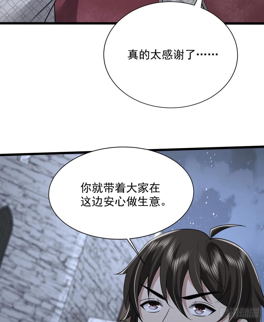 第一序列 第309话 308 老哥，我们也在找任小粟 第59页