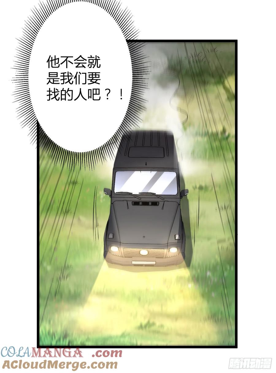 第一序列 第310话 309 我是正的你是副的 第49页