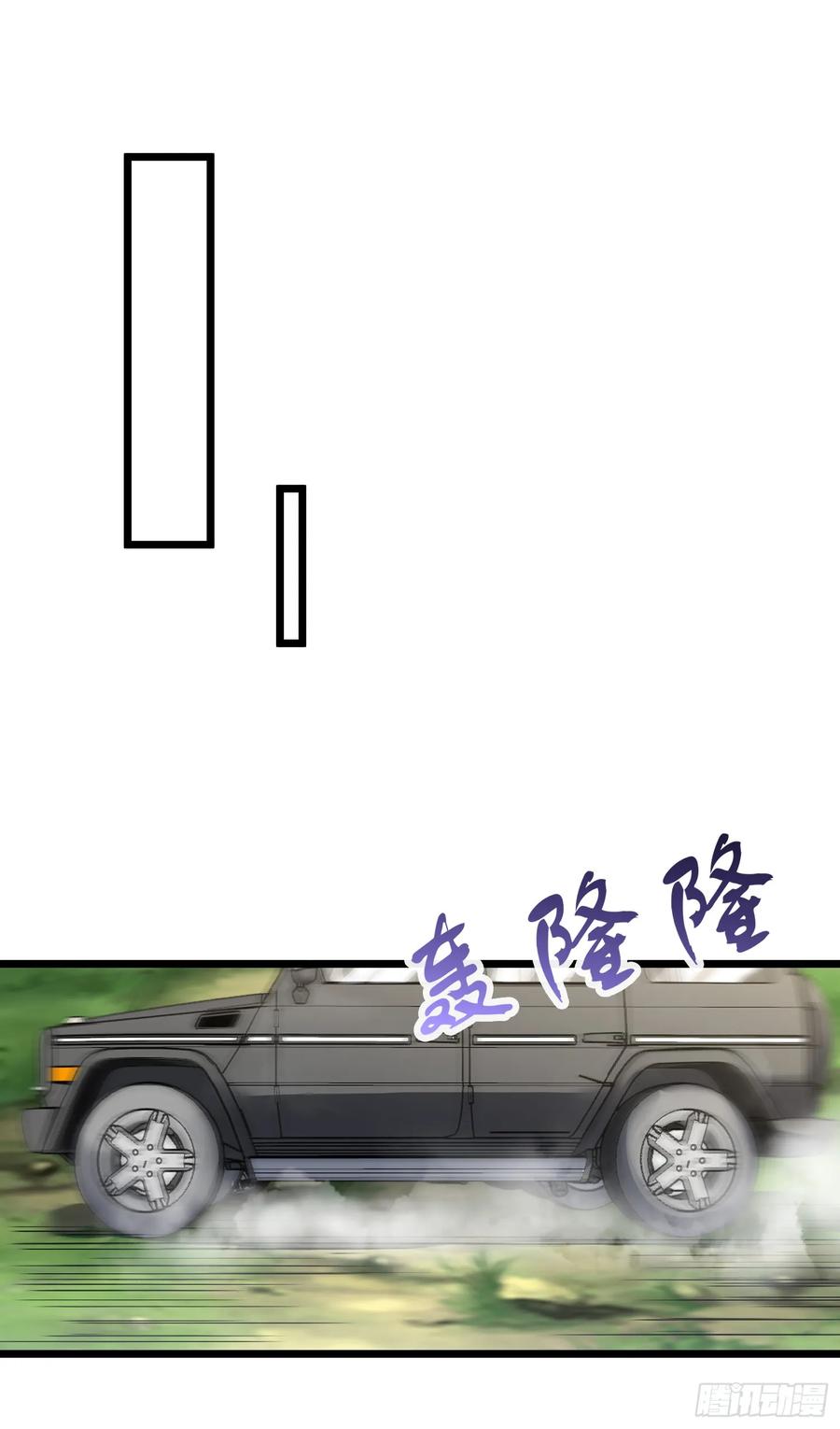 第一序列 第310话 309 我是正的你是副的 第35页