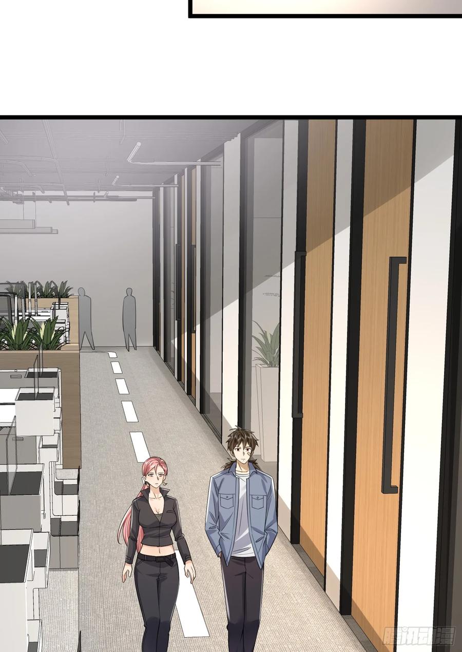 第一序列 第311话 310 人类的未来 第36页
