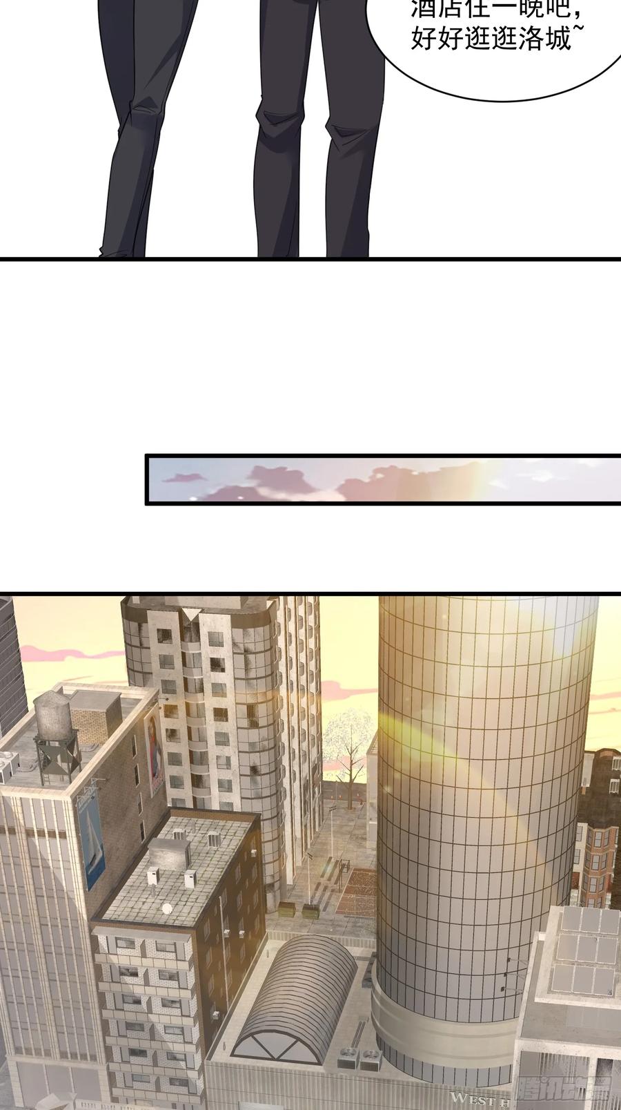 第一序列 第312话 311 魔术师 第26页