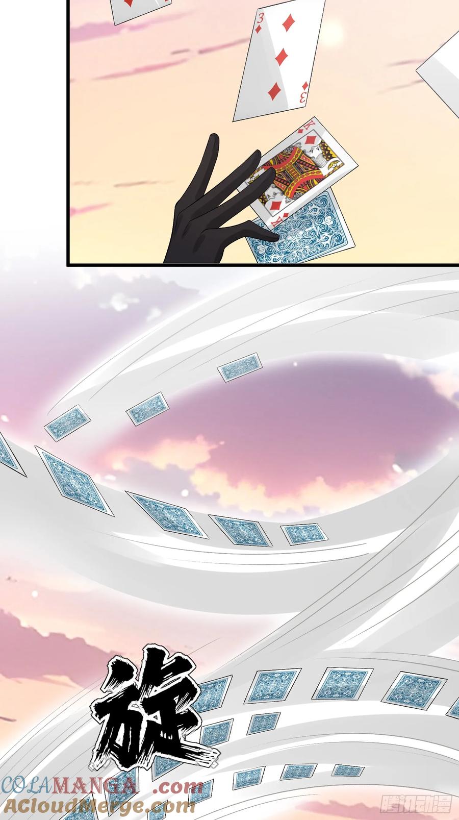 第一序列 第312话 311 魔术师 第34页