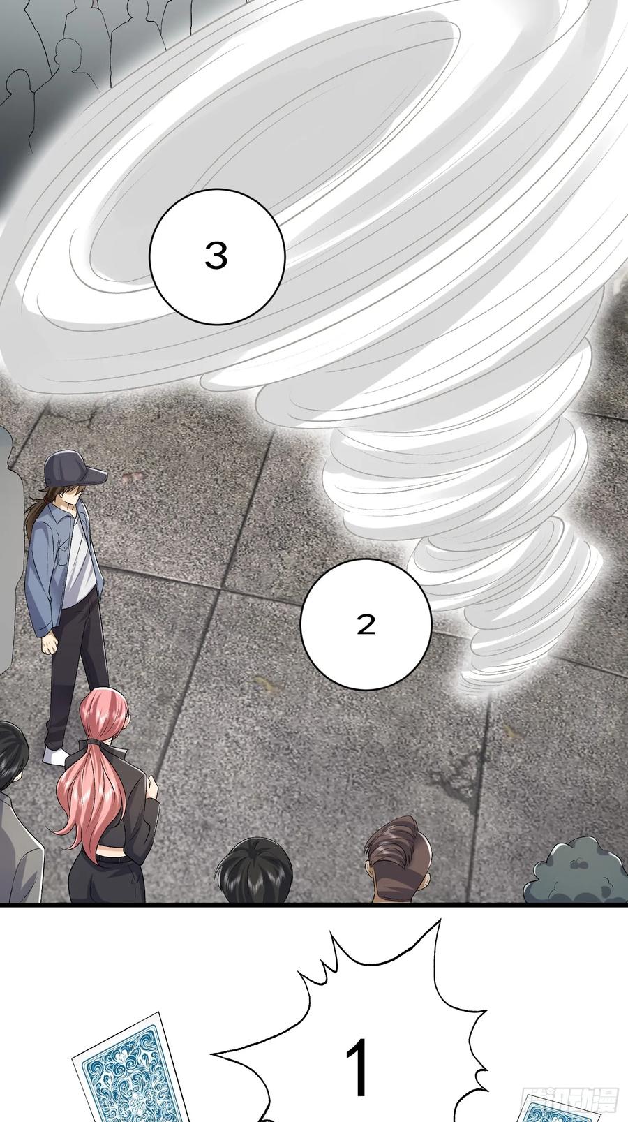 第一序列 第312话 311 魔术师 第36页