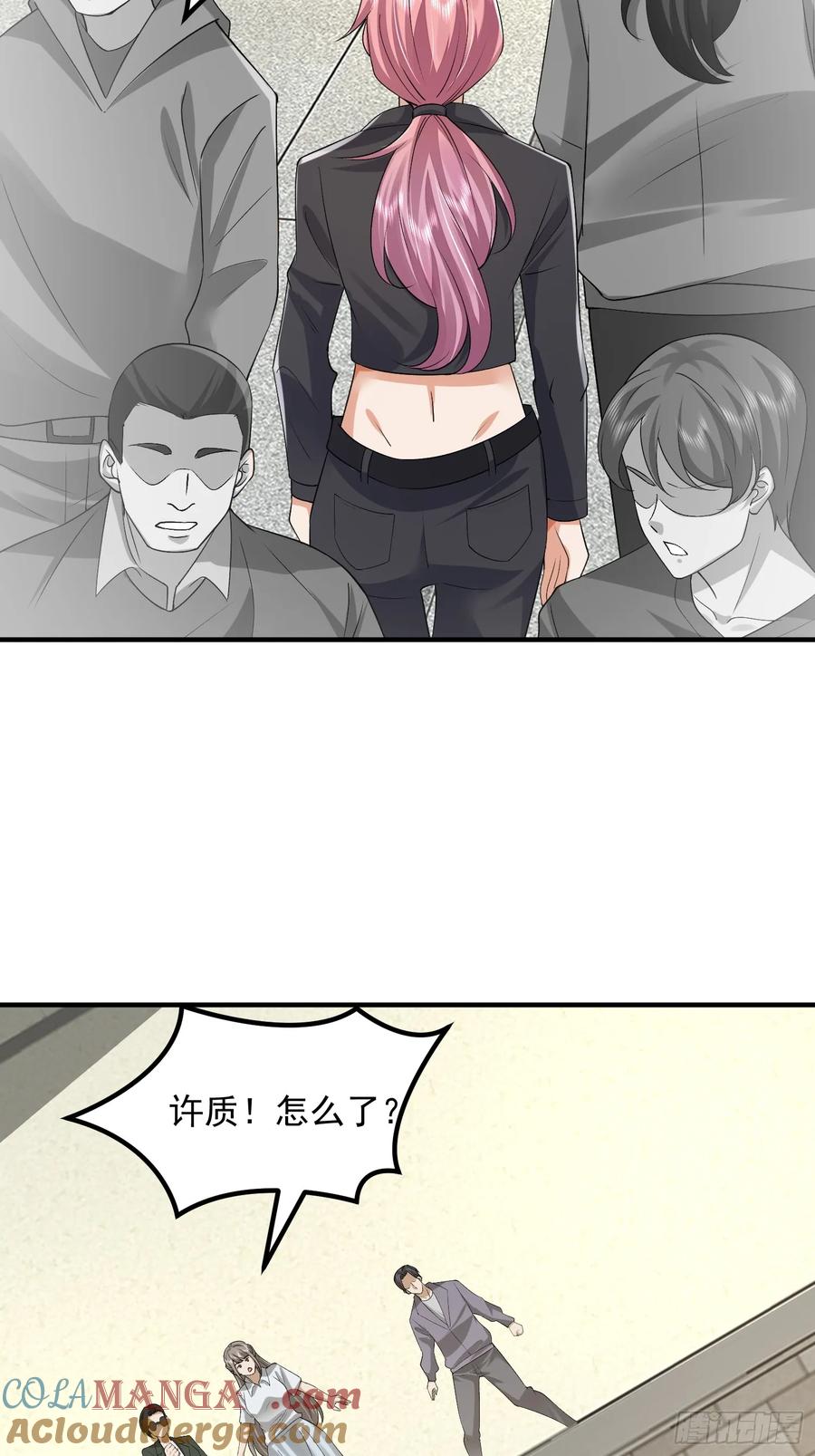 第一序列 第313话 312 惊喜 第40页