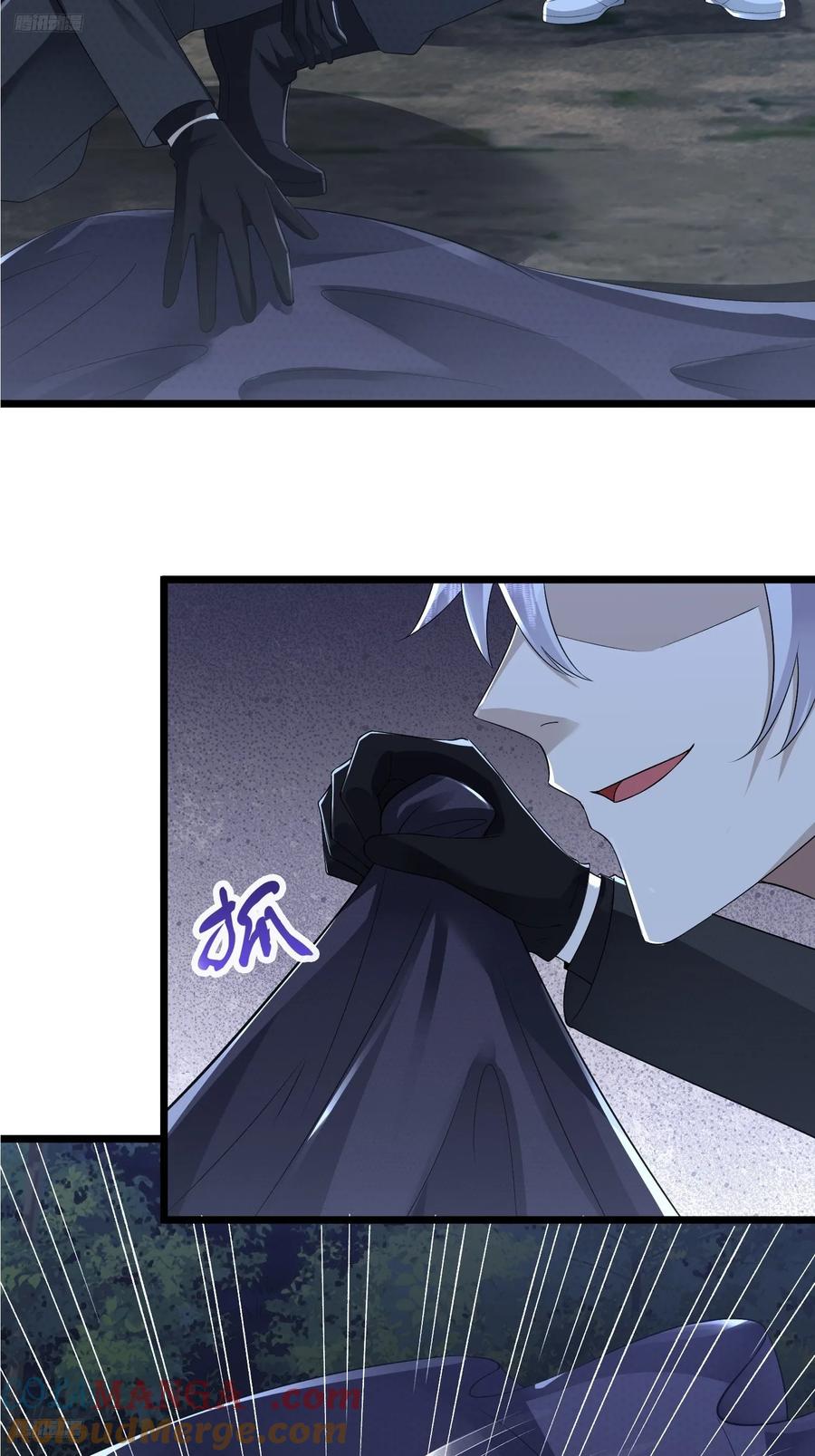 第一序列 第313话 312 惊喜 第4页