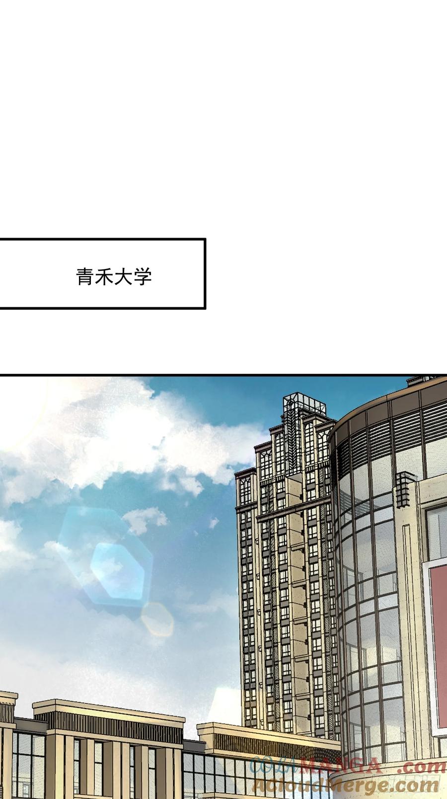 第一序列 第313话 312 惊喜 第28页