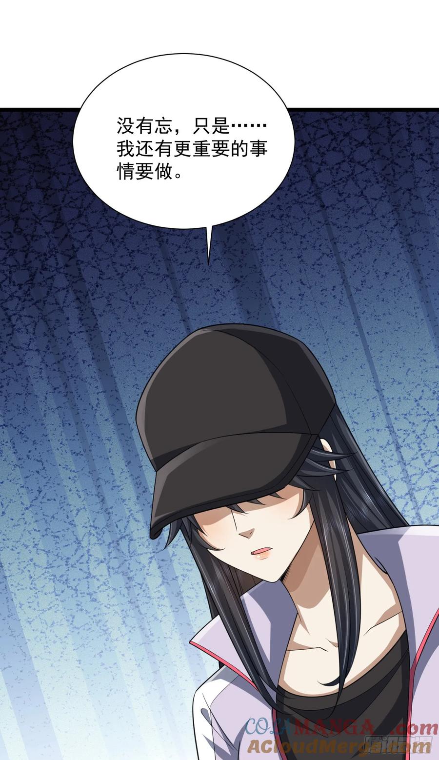 第一序列 第314话 313 更重要的事 第28页