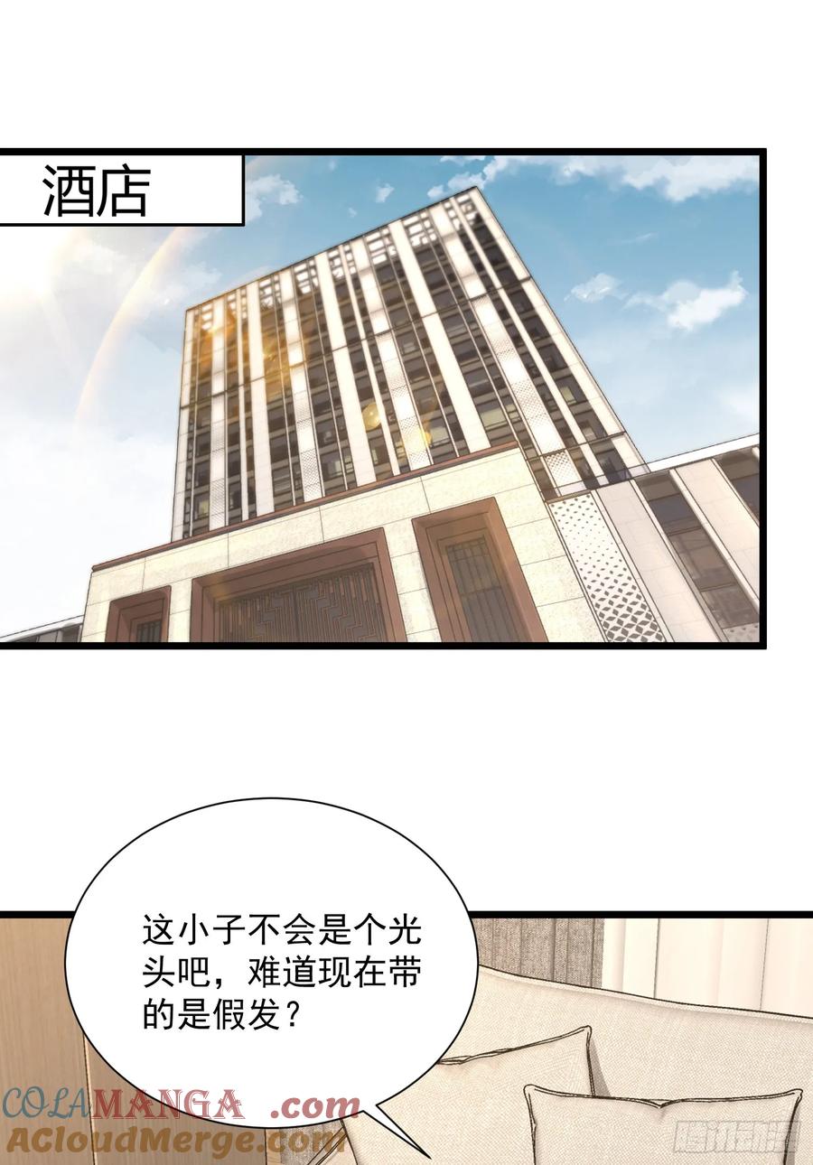 第一序列 第314话 313 更重要的事 第40页