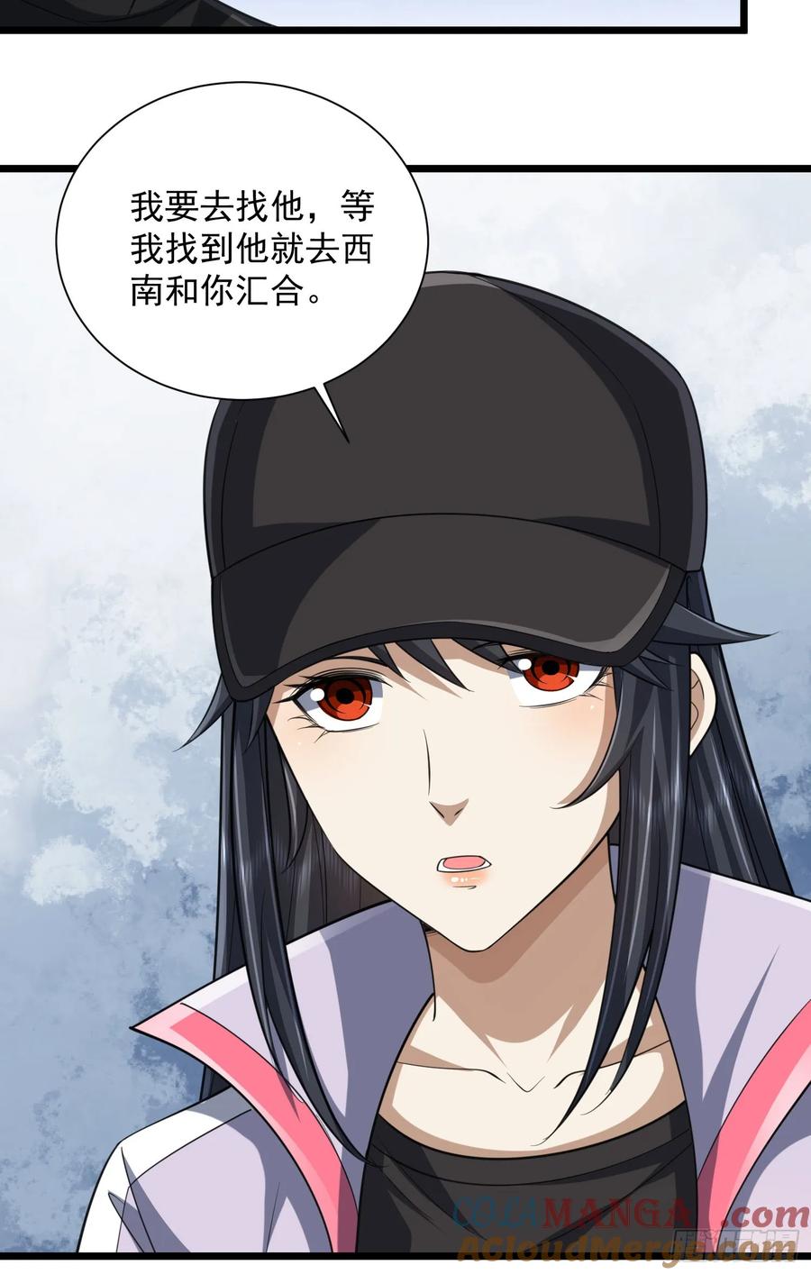 第一序列 第314话 313 更重要的事 第31页