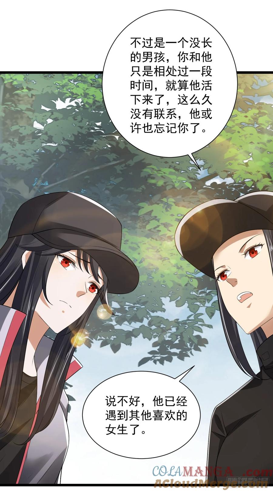 第一序列 第314话 313 更重要的事 第34页