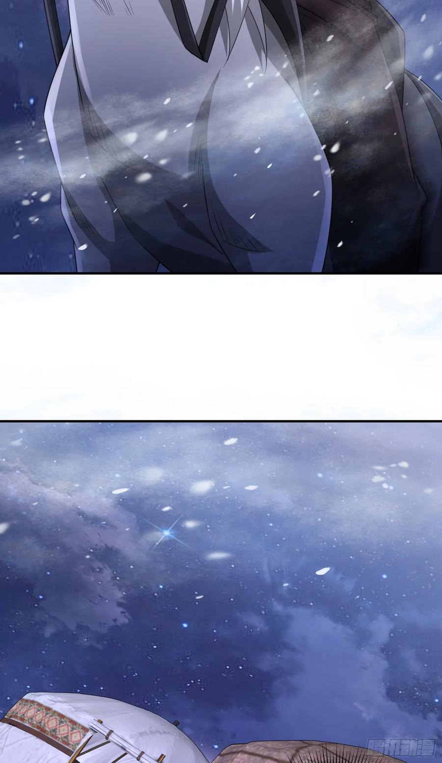 第一序列 第315话 314 草原王颜六元 第57页