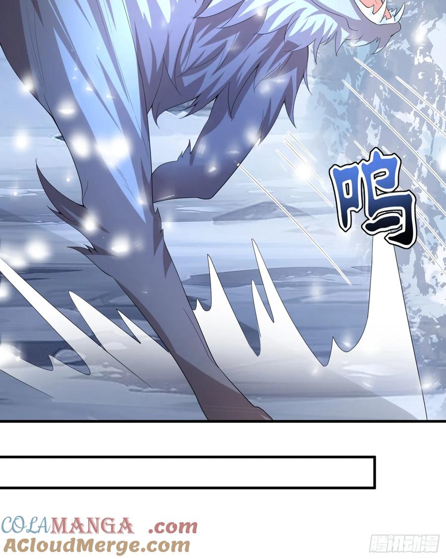 第一序列 第315话 314 草原王颜六元 第19页