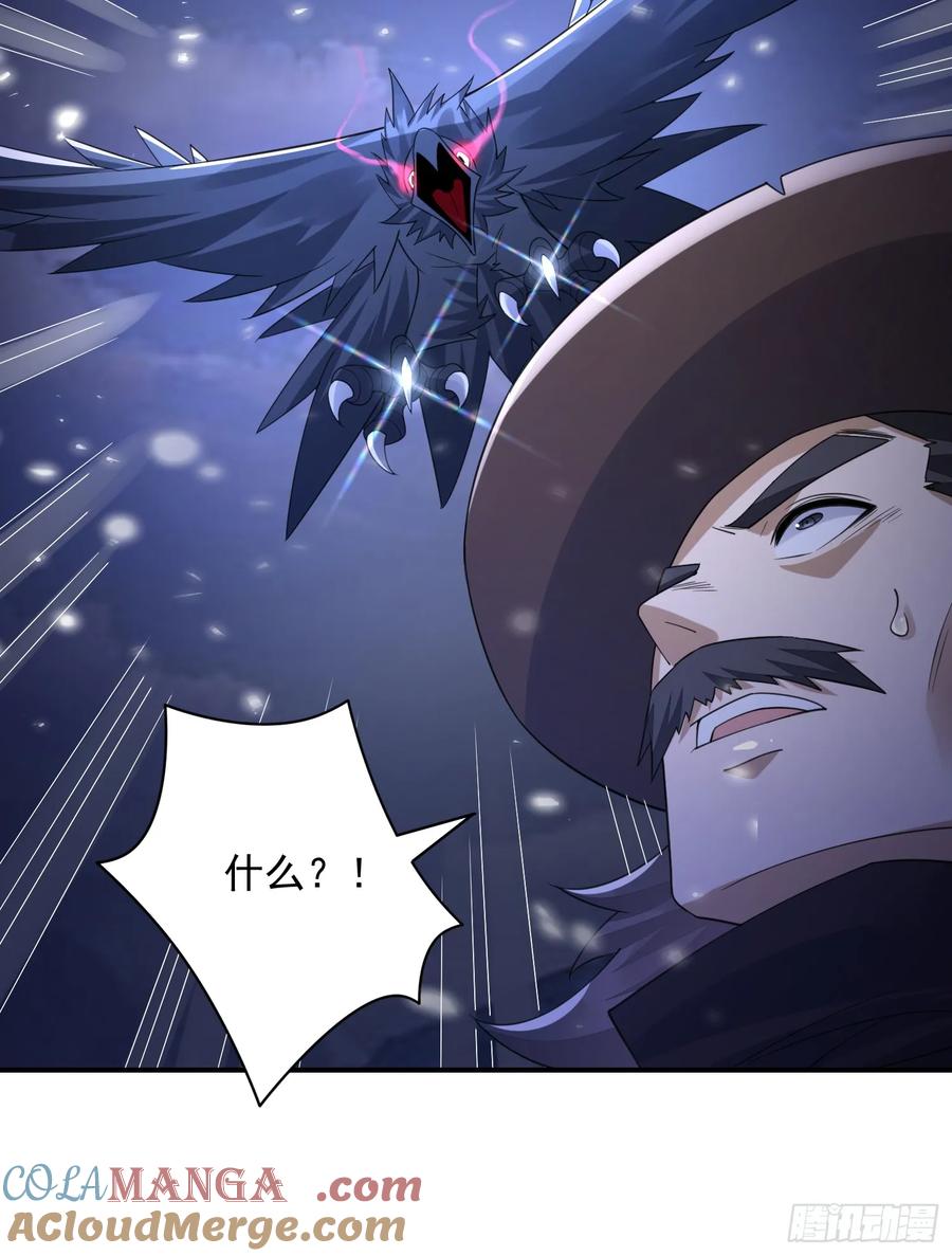 第一序列 第315话 314 草原王颜六元 第55页