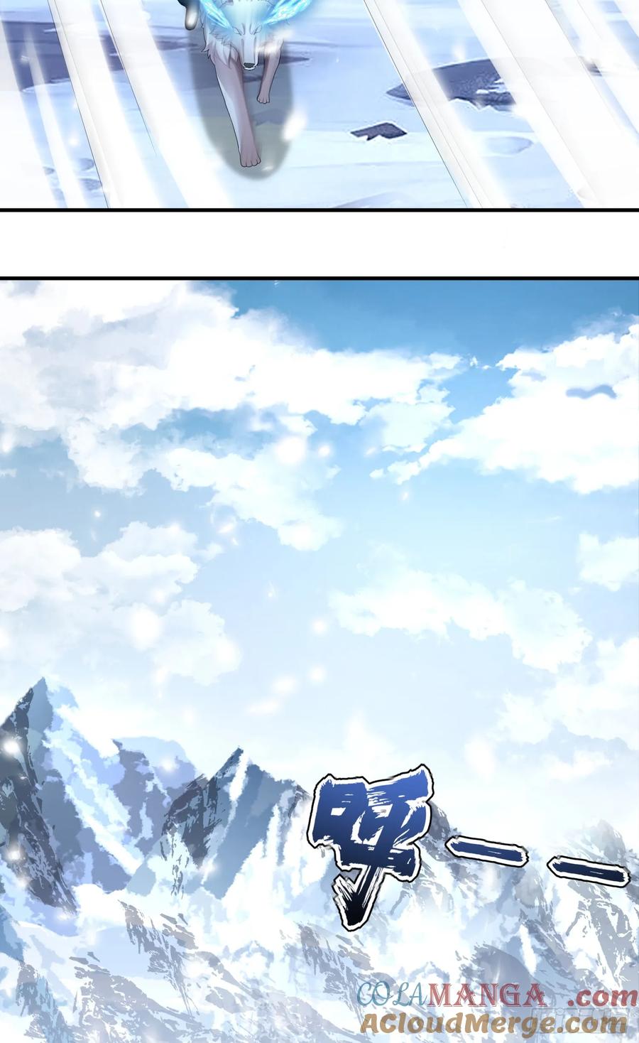 第一序列 第315话 314 草原王颜六元 第13页