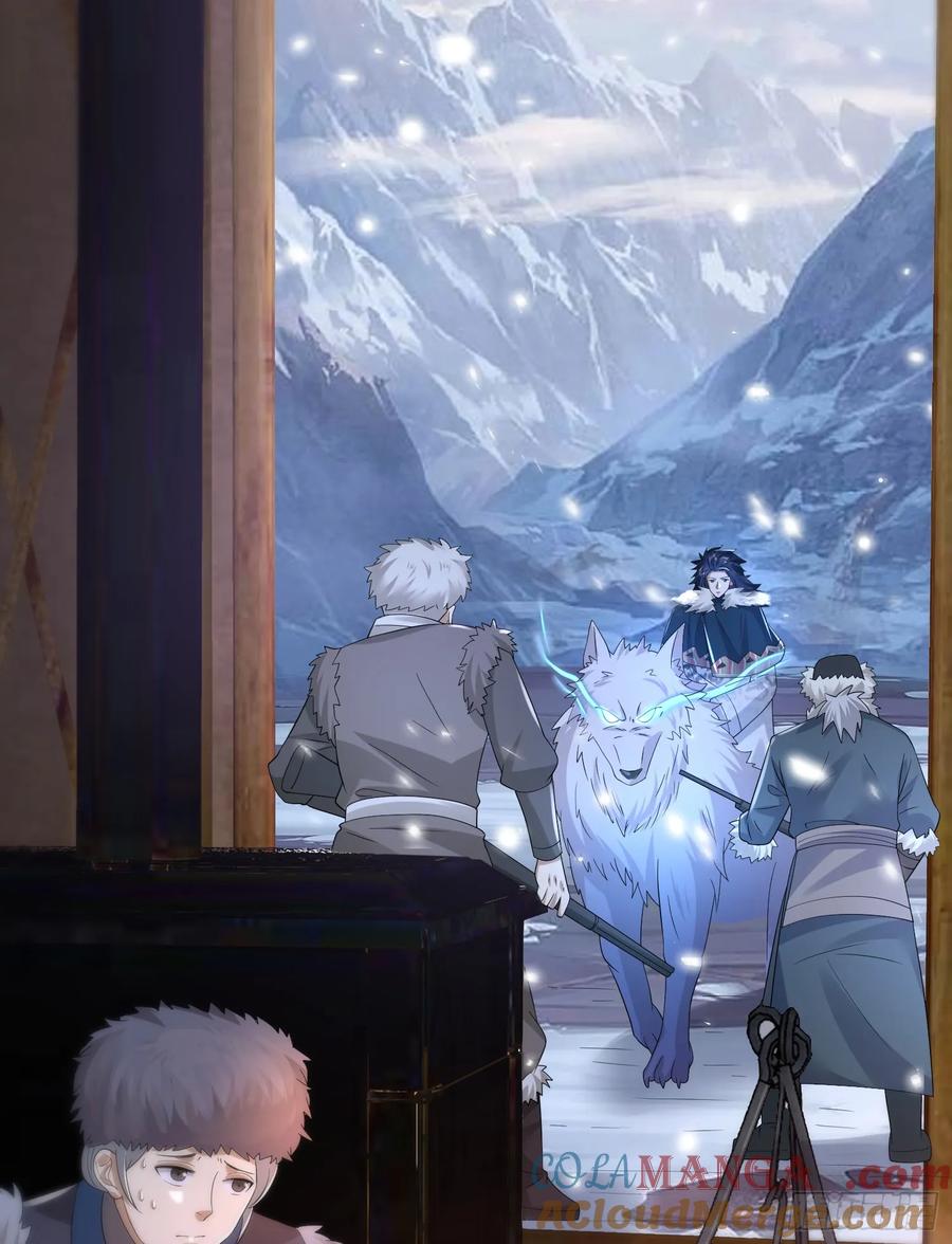 第一序列 第315话 314 草原王颜六元 第31页