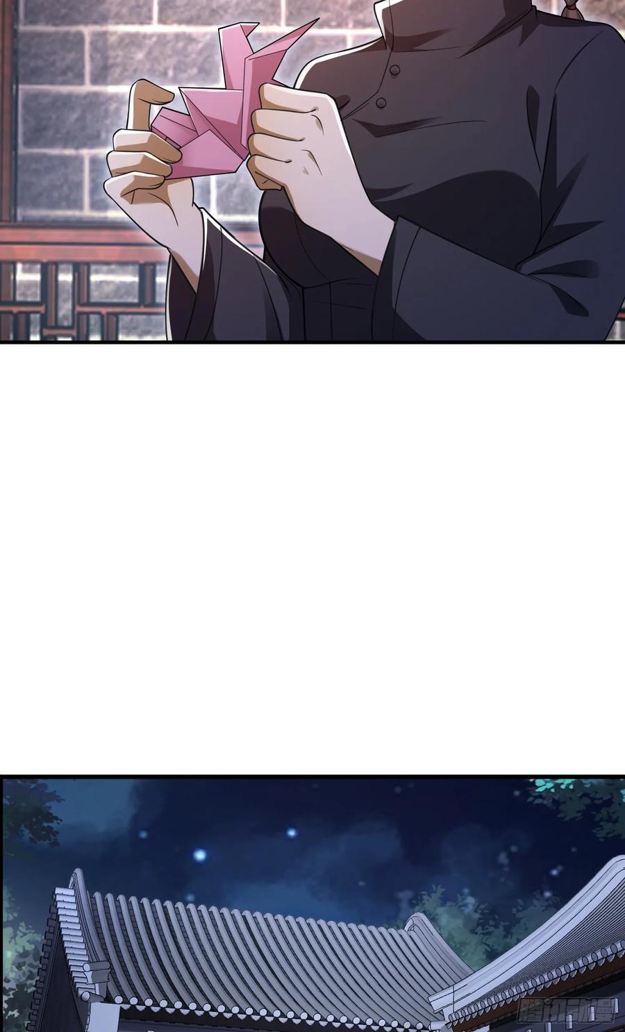 第一序列 第316话 315 不速之客秦笙 第47页
