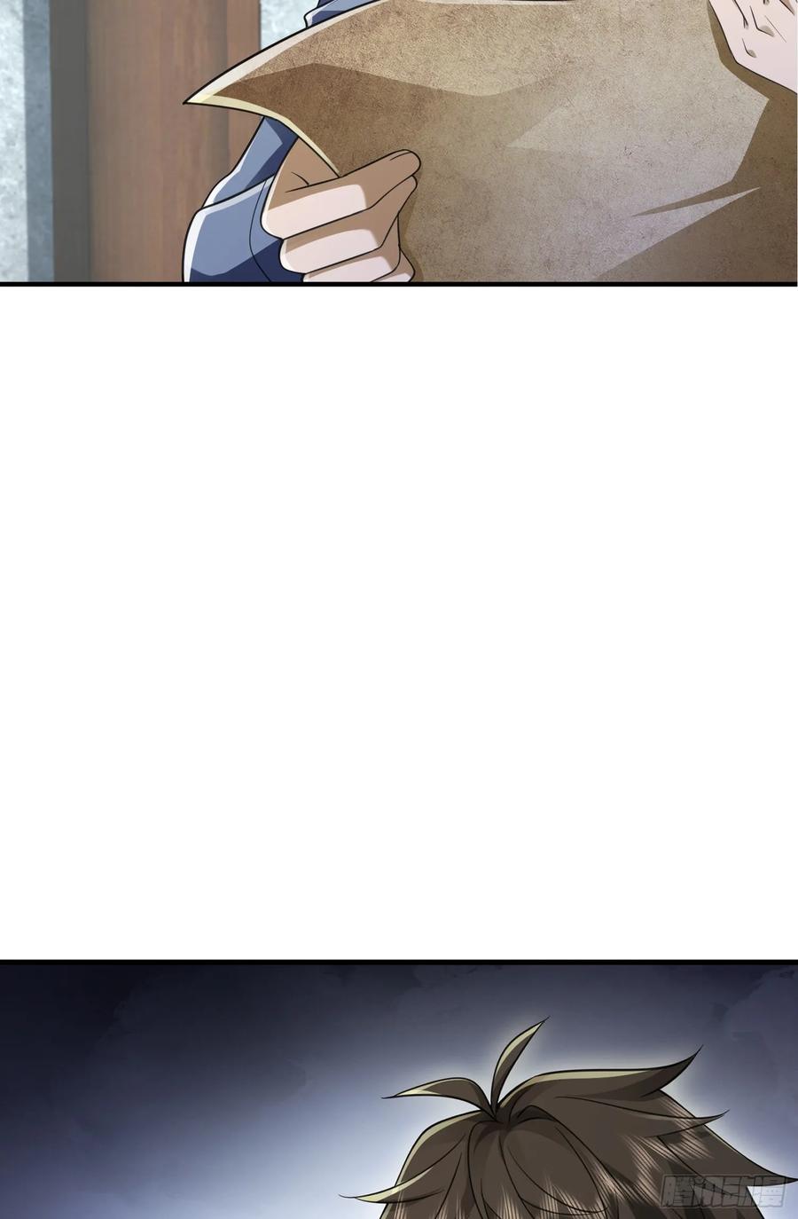第一序列 第316话 315 不速之客秦笙 第68页