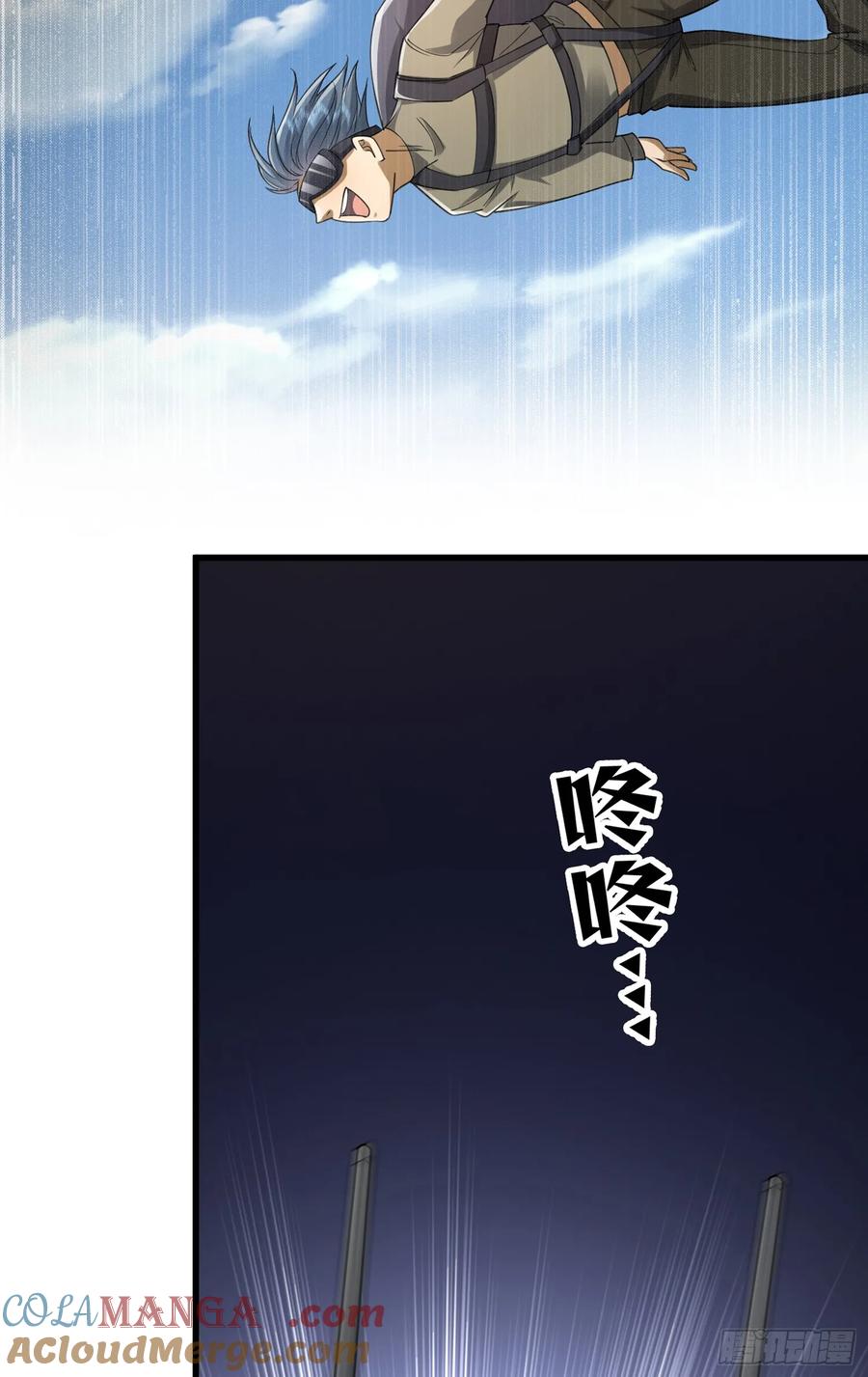 第一序列 第317话 316 神算子大忽悠 第13页