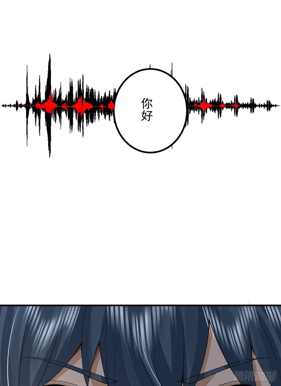 第一序列 第317话 316 神算子大忽悠 第63页