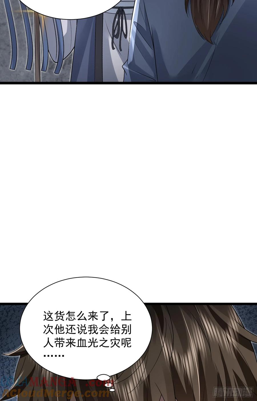 第一序列 第317话 316 神算子大忽悠 第19页