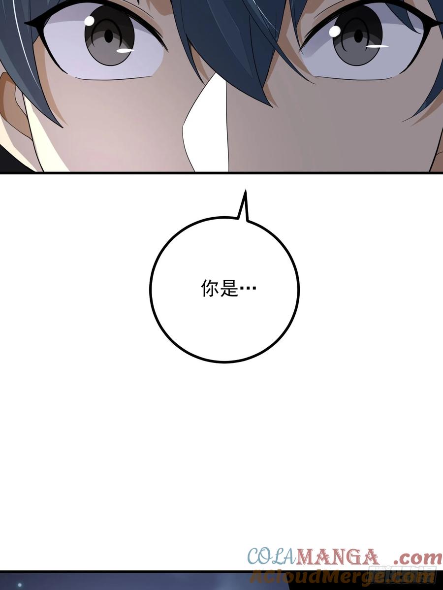 第一序列 第317话 316 神算子大忽悠 第64页