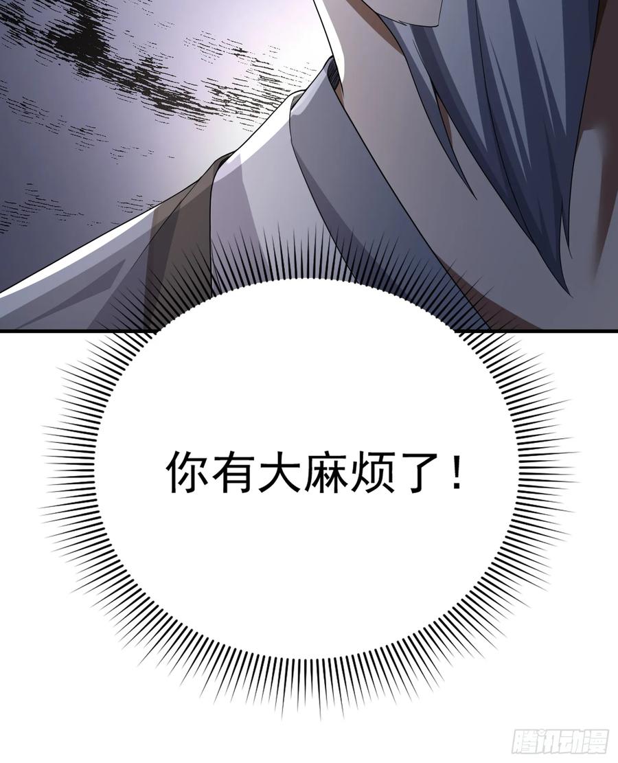 第一序列 第317话 316 神算子大忽悠 第68页