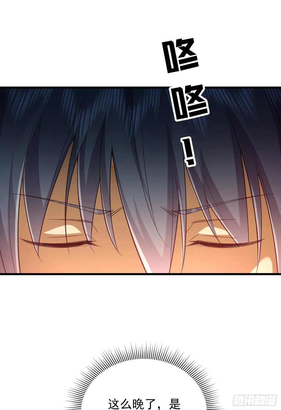 第一序列 第317话 316 神算子大忽悠 第15页
