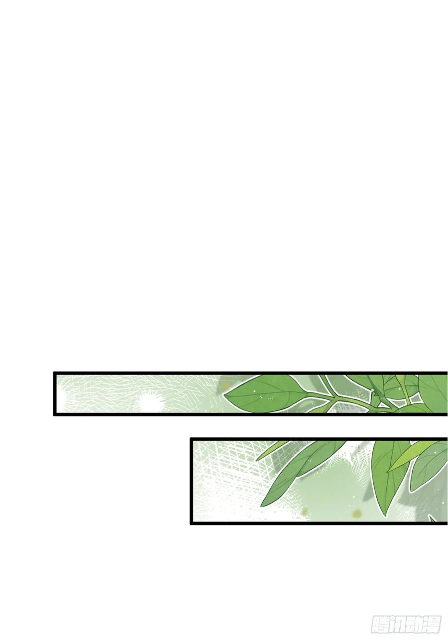 第一序列 第318话 317 危机四伏 第41页