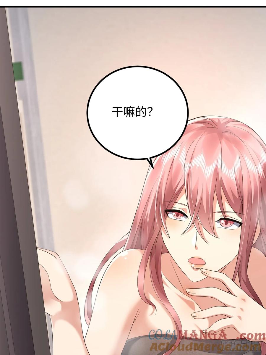 第一序列 第318话 317 危机四伏 第22页