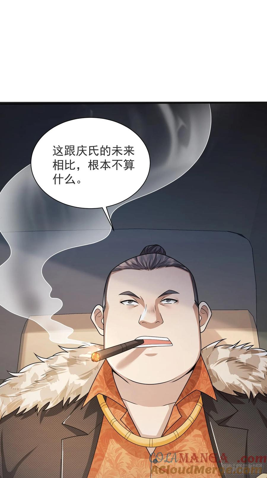 第一序列 第318话 317 危机四伏 第49页