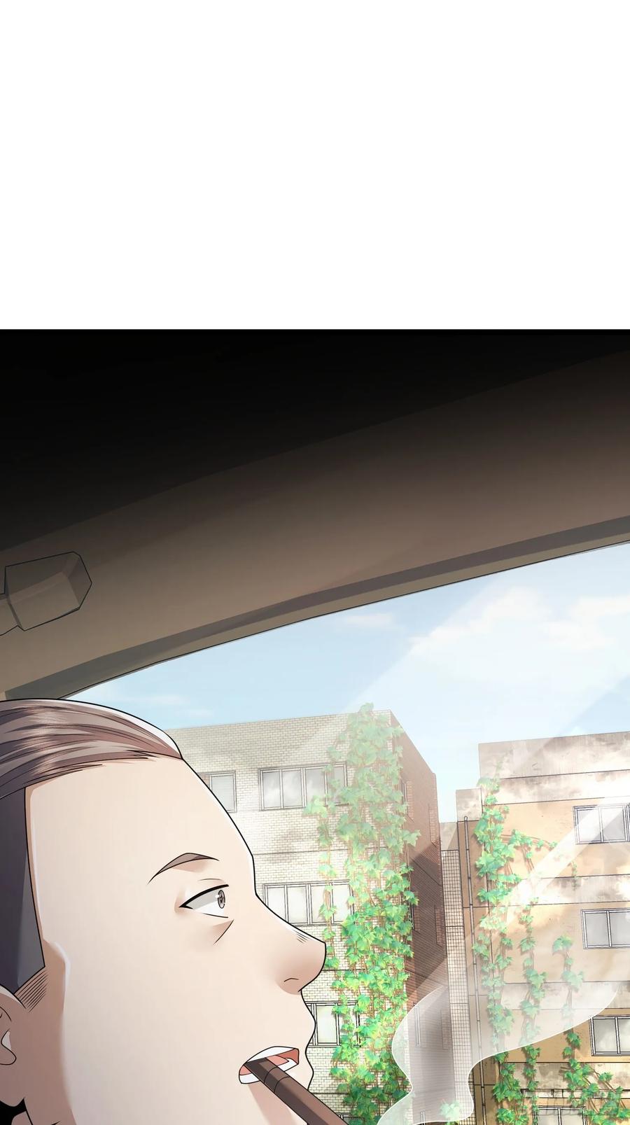 第一序列 第318话 317 危机四伏 第53页