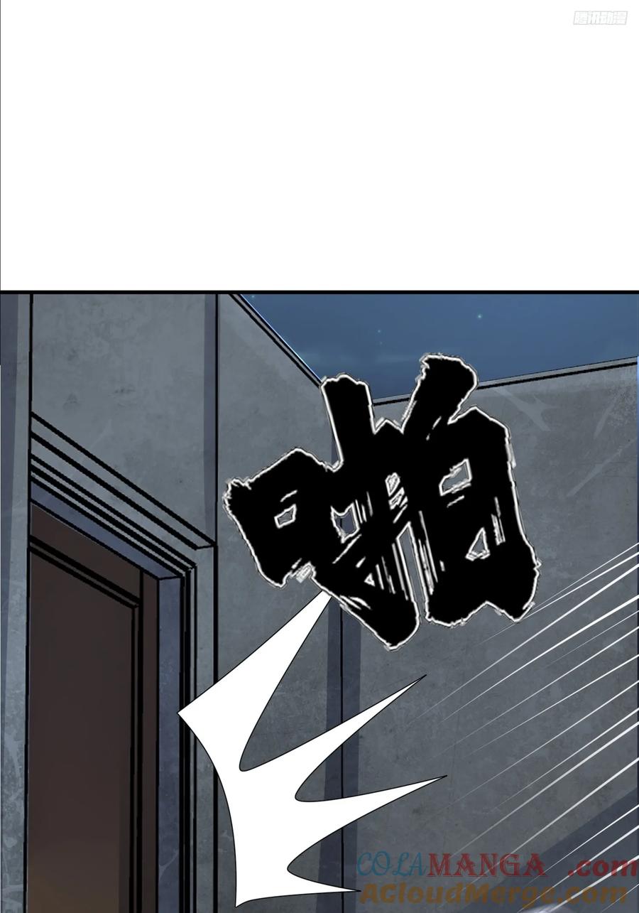 第一序列 第318话 317 危机四伏 第10页