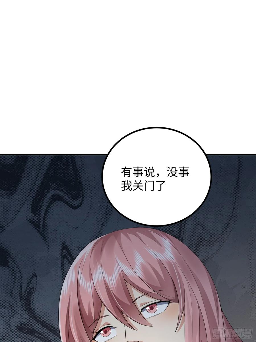 第一序列 第318话 317 危机四伏 第26页