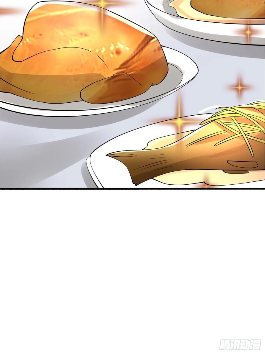 第一序列 第318话 317 危机四伏 第71页